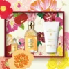 Mandarine Basilic Forte – Eau de Parfum-presentförpackning Mandarine Basilic Forte – Eau de Parfum-presentförpackning
